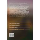 Нечисть — фото, картинка — 9