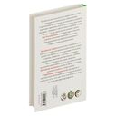 Натуропатия аутоиммунных заболеваний. Аутоиммунный тиреоидит, ревматоидный артрит, псориаз — фото, картинка — 2