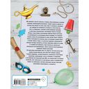 Фокусы и трюки — фото, картинка — 14