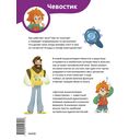 Как устроен мозг — фото, картинка — 8