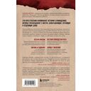 Мясники. Крайне жестокие и малоизвестные преступники из прошлого века — фото, картинка — 14