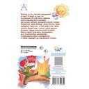 Стихи к любимым праздникам — фото, картинка — 1