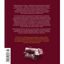 Ирония судьбы, или С легким паром! — фото, картинка — 8