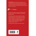 Рыжая-бесстыжая — фото, картинка — 21