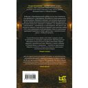 Верхние и нижние — фото, картинка — 1