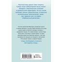 Последняя надежда обреченных — фото, картинка — 48