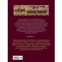 Великие битвы и сражения мировой истории — фото, картинка — 16