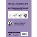 Манга. Рисуем животных — фото, картинка — 1