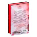 Узы магии. Дуэль с лордом вампиров — фото, картинка — 20