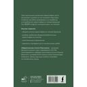 Иероглифы, которые пишут неправильно. Схожая форма — фото, картинка — 1