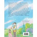 Аня из Зеленых Мезонинов — фото, картинка — 15