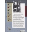 Русское искусство и архитектура. VI. Стиль и манера — фото, картинка — 2