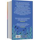 Такая невозможная жизнь — фото, картинка — 1