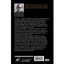 Педагогическое наследие — фото, картинка — 1