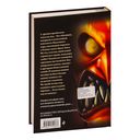 Аид. История повелителя Подземного мира — фото, картинка — 18