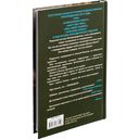 Виноваты звезды — фото, картинка — 22