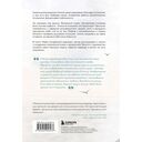 Маяк потерянной надежды. Исповедь человека, победившего панические атаки и депрессию — фото, картинка — 19