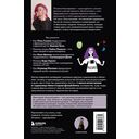 Красавчики. Художники XX века. Истории, которые потрясли мир — фото, картинка — 1