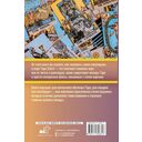 Таро. Популярный иллюстрированный гид — фото, картинка — 1