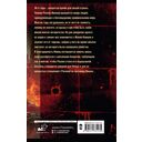 Простивший не знает правды — фото, картинка — 1