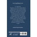 Гибрид. Белые погоны — фото, картинка — 6