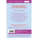 Искры льда — фото, картинка — 14