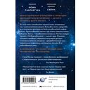 Темный лес — фото, картинка — 16