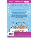 Оставь меня за кадром — фото, картинка — 16