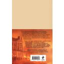 Унесённые ветром. Комплект из 2 книг — фото, картинка — 1