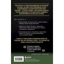 Криштиану Роналду – Король футбола — фото, картинка — 14