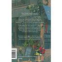 Что я узнала в книжном 