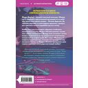 Страсть на старте — фото, картинка — 13