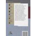 Филологи и историки о языке исторической науки — фото, картинка — 2