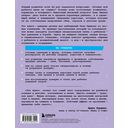 Почему мой ребенок не слушается? Как справиться с трудным поведением и вернуть гармонию в семью — фото, картинка — 14