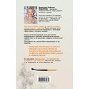 Оскал критики — фото, картинка — 49