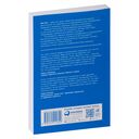 Ешь, двигайся, спи. Как повседневные решения влияют на здоровье и долголетие — фото, картинка — 32