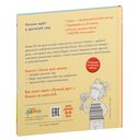 Конни идет в детский сад — фото, картинка — 9