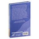 Le Petit Prince — фото, картинка — 16