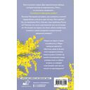 Точки соприкосновения — фото, картинка — 15