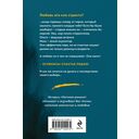 Запретный плод — фото, картинка — 21