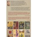 Три грации и леопард — фото, картинка — 4