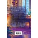 Счастье по-драконьи — фото, картинка — 15