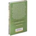 Парфюмер. История одного убийцы — фото, картинка — 21