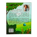 Азбука хорошего поведения — фото, картинка — 10