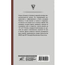 Тайна долгожителя Жанны Кальман — фото, картинка — 18