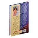 Котовасия. Призраки карнавала — фото, картинка — 15