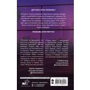 Научи меня — фото, картинка — 16