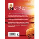 Круиз по краю ада — фото, картинка — 16