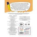 Дикие животные — фото, картинка — 6