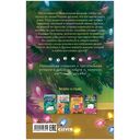 Щенок Дружок ищет друзей — фото, картинка — 12